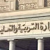 استبعاد التخصصات الغير مطلوبة بكل محافظة وجدول اختبارات المرحلة الثانية 21 نوفمبر مسابقة التعليم