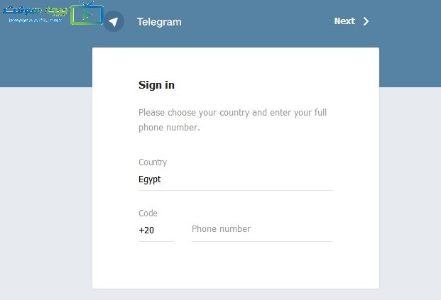 واجة تسجيل الدخول في برنامج تليجرام للكمبيوتر واجة تسجيل الدخول في برنامج تليجرام للكمبيوتر