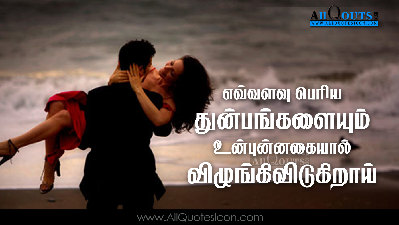 Beautiful Tamil Love Romantic Quotes Whatsapp Status with