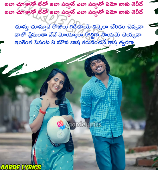 Hit Songs Telugu Wap Net Old Old Songs Telugu Lyrics Maari Audio