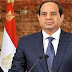 عاجل : الرئيس عبد الفتاح السيسي يعلن 15 قرارا اقتصاديا لمواجهة فيروس كورونا عاجل : الرئيس عبد الفتاح السيسي يعلن 15 قرارا اقتصاديا لمواجهة فيروس كورونا