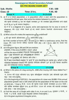 SEE/class 10 model question paper of maths in 2078 with answers SEE/class 10 model question paper of maths in 2078 with answers SEE/class 10 model question paper of maths in 2078 with answersvv