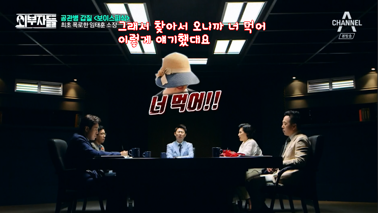 군인권센터 임태훈소장에게 직접듣는 박찬주 적발,폭로과정&갑질사례.jpg | 인스티즈