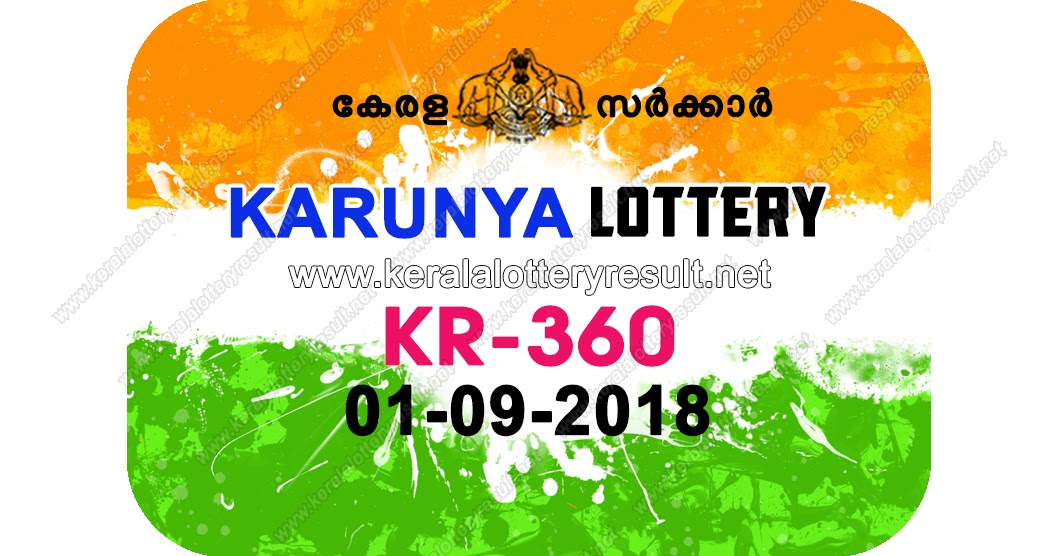 Kerala Lottery Result; 01-09-2018 Karunya Lottery Results ...