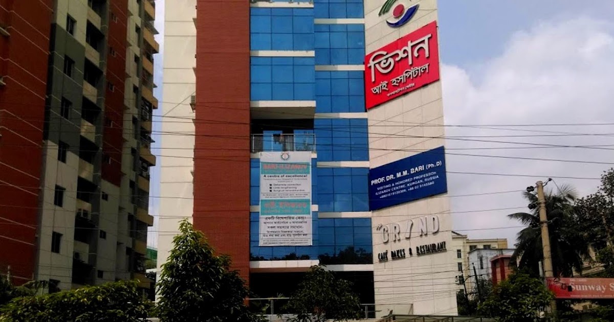 Vision Eye Hospital Phone Dr List Location Vision Eye Hospital Phone Dr List Location