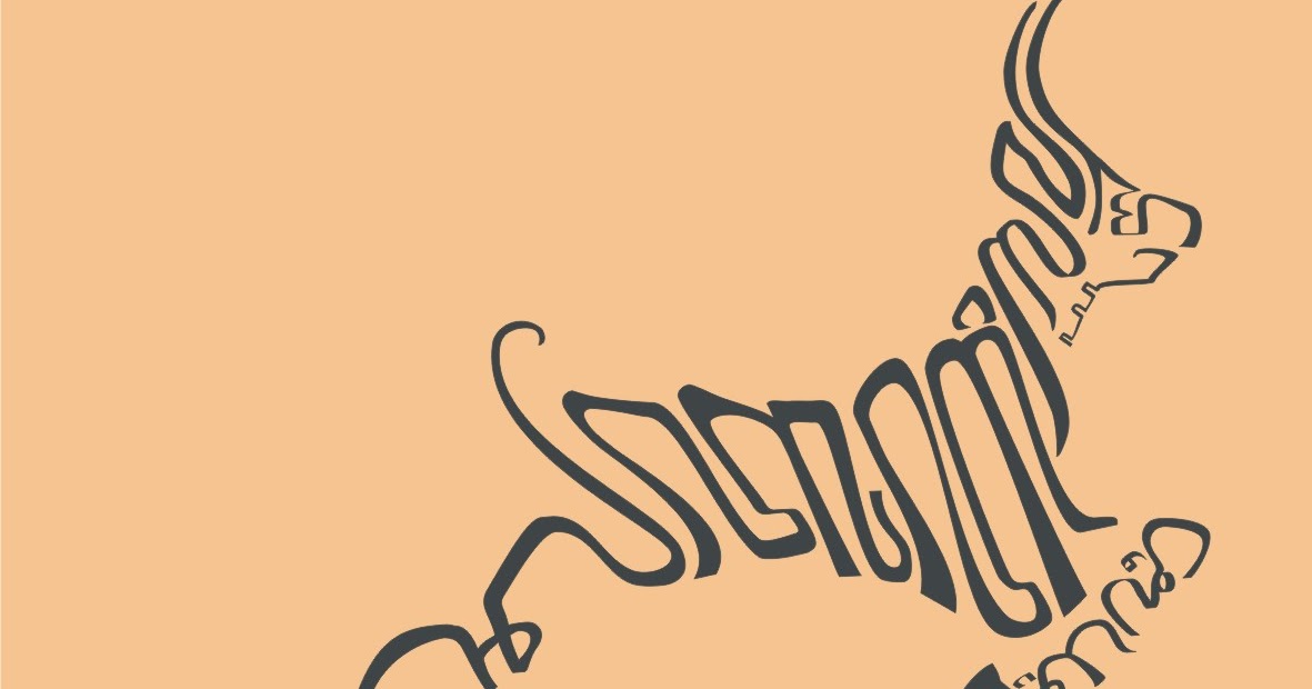 Gambar Kaligrafi Aksara Jawa Yang Mudah Digambar Dan Artinya