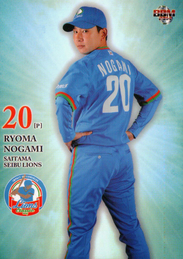 This Card Is Cool My Life in Baseball Cards Japan Card Stores (2014