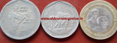 Old Vaishno Devi coin price