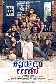 Uyiril Thodum Lyrics Kumbalangi Nights Movie Songs Lyrics Found any corrections in the chords or lyrics? kumbalangi nights movie songs lyrics