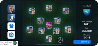 تحميل لعبة pes 2020 للايفون وللايباد تحميل لعبة pes 2020 للايفون وللايباد