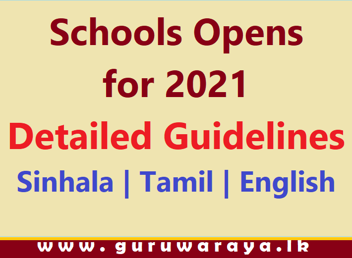 Schools Starts for 2021 : Official Documents