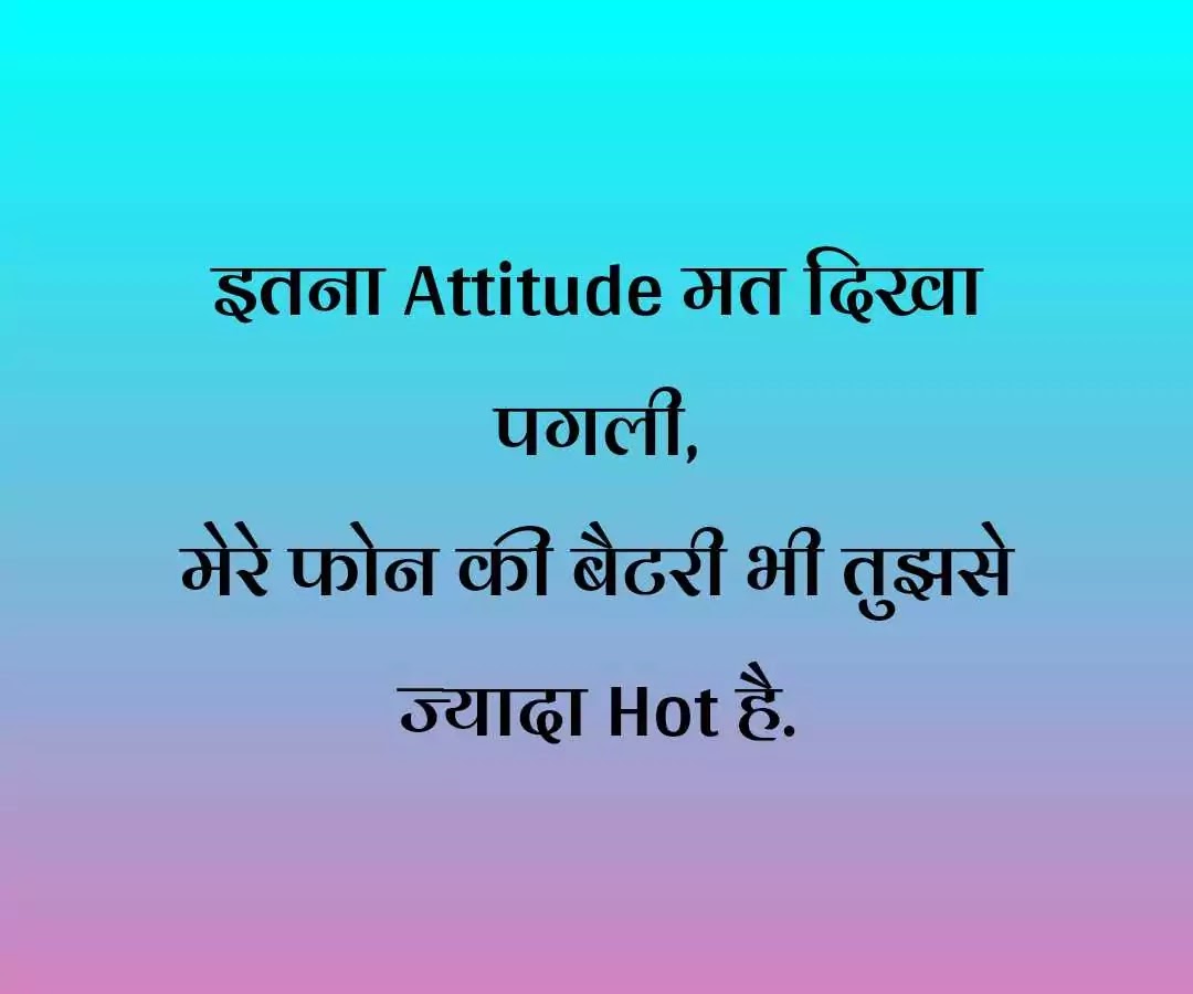 Best Attitude Dekh Pagli Status in Hindi | DekhPagli Status