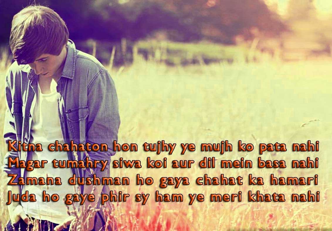 shayari photo download