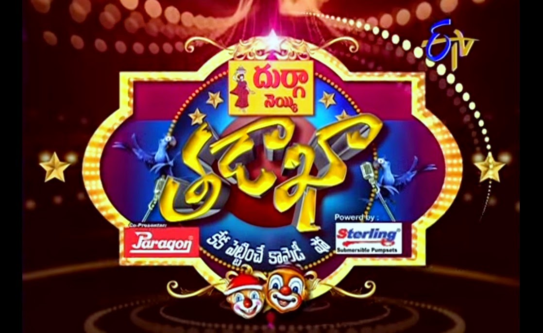 Thadaka Comedy Show Etv Todays Comedy Show thadaka-comedy-show-etv-todays-comedy-show