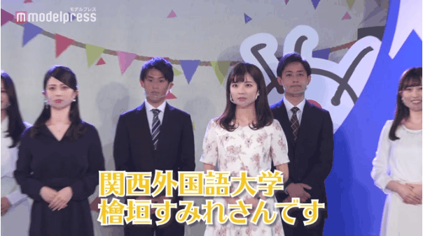 일본 아나운서 지망 학생 미인대회 수상자 - 꾸르