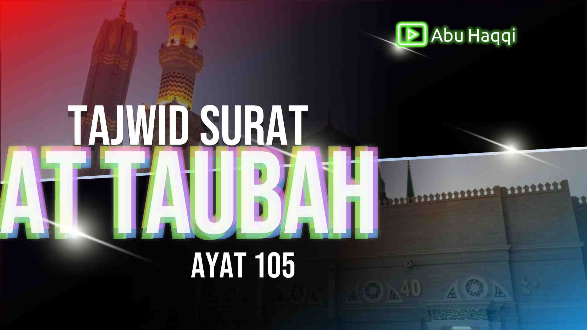 √Tajwid surat At Taubah ayat 105
