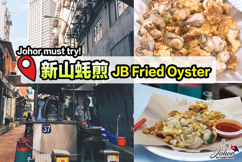Xploring Johor JB Fried Oyster Non Halal