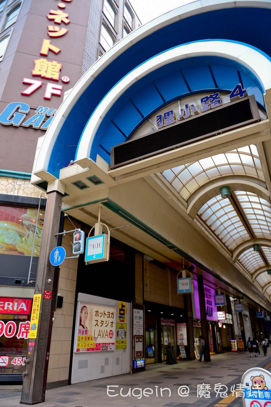 魔鬼情诗: 【北海道札幌住宿】Nest Hotel Sapporo / 札幌二条市场