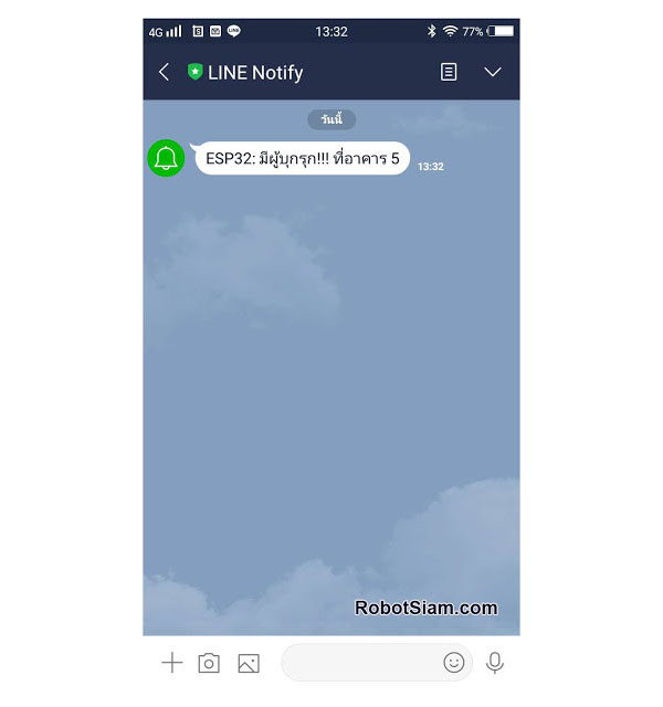 โปรเจค IoT ESP32 แจ้งเตือนด้วย LINE Notify เมื่อมีผู้บุกรุก