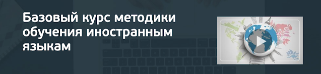 Рки что это в образовании. %25D0%25A1%25D0%25BD%25D0%25B8%25D0%25BC%25D0%25BE%25D0%25BA%2B%25D1%258D%25D0%25BA%25D1%2580%25D0%25B0%25D0%25BD%25D0%25B0%2B2021 07 15%2B%25D0%25B2%2B11.32.25. Рки что это в образовании фото. Рки что это в образовании-%25D0%25A1%25D0%25BD%25D0%25B8%25D0%25BC%25D0%25BE%25D0%25BA%2B%25D1%258D%25D0%25BA%25D1%2580%25D0%25B0%25D0%25BD%25D0%25B0%2B2021 07 15%2B%25D0%25B2%2B11.32.25. картинка Рки что это в образовании. картинка %25D0%25A1%25D0%25BD%25D0%25B8%25D0%25BC%25D0%25BE%25D0%25BA%2B%25D1%258D%25D0%25BA%25D1%2580%25D0%25B0%25D0%25BD%25D0%25B0%2B2021 07 15%2B%25D0%25B2%2B11.32.25. Есть распространённое заблуждение, что для преподавания русского языка как иностранного достаточно просто являться носителем языка или же иметь опыт преподавания русского языка для русскоязычных студентов. Но это далеко не так. Рки что это в образовании. %25D0%25A1%25D0%25BD%25D0%25B8%25D0%25BC%25D0%25BE%25D0%25BA%2B%25D1%258D%25D0%25BA%25D1%2580%25D0%25B0%25D0%25BD%25D0%25B0%2B2021 07 15%2B%25D0%25B2%2B11.32.25. Рки что это в образовании фото. Рки что это в образовании-%25D0%25A1%25D0%25BD%25D0%25B8%25D0%25BC%25D0%25BE%25D0%25BA%2B%25D1%258D%25D0%25BA%25D1%2580%25D0%25B0%25D0%25BD%25D0%25B0%2B2021 07 15%2B%25D0%25B2%2B11.32.25. картинка Рки что это в образовании. картинка %25D0%25A1%25D0%25BD%25D0%25B8%25D0%25BC%25D0%25BE%25D0%25BA%2B%25D1%258D%25D0%25BA%25D1%2580%25D0%25B0%25D0%25BD%25D0%25B0%2B2021 07 15%2B%25D0%25B2%2B11.32.25. Есть распространённое заблуждение, что для преподавания русского языка как иностранного достаточно просто являться носителем языка или же иметь опыт преподавания русского языка для русскоязычных студентов. Но это далеко не так.