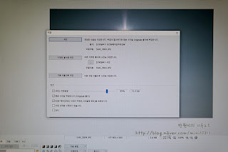 사진 용량 줄이기 포토스 케이프 그림판으로 이미지 사이즈 조절로 해결 6