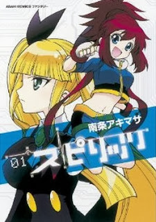 スピリッツ 第01巻 [Spirits vol 01]