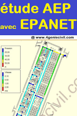 Etude d’Alimentation en Eau Potable avec EPANET