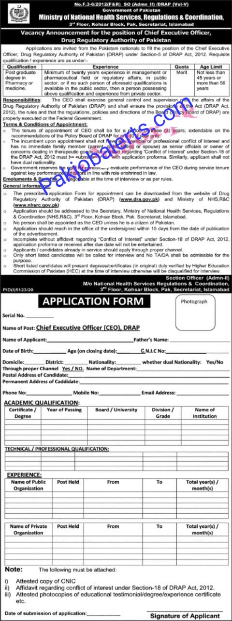 The last day to apply for Drug Regulatory Authority of Pakistan Jobs is