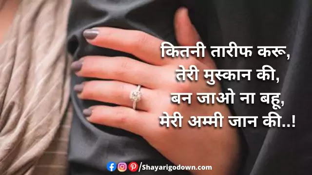 GF BF Shayari in Hindi | Gf Bf Shayari | Best Love Sms Quotes GF BF Shayari in Hindi | Gf Bf Shayari | Best Love Sms Quotes