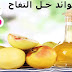 فوائد خل التفاح السحرية وأضراره على الجسم فوائد خل التفاح السحرية وأضراره على الجسم
