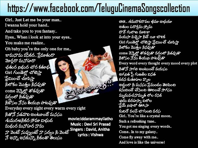 tamil oh baby girl song video freedownload tamil oh baby girl song video freedownload
