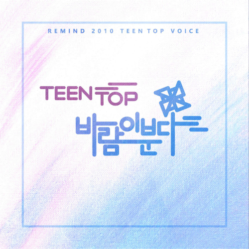 TEEN TOP – The Wind Blows (2010 voice) – Single