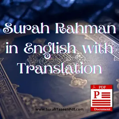 Surah-Rahman-in-English