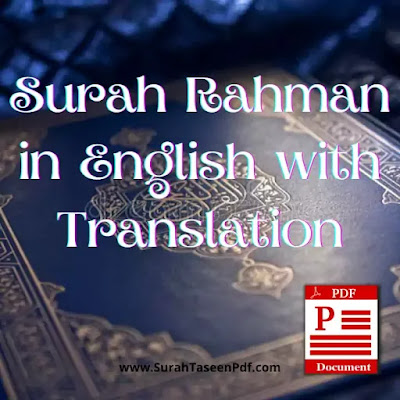 Surah-Rahman-in-English Surah-Rahman-in-English