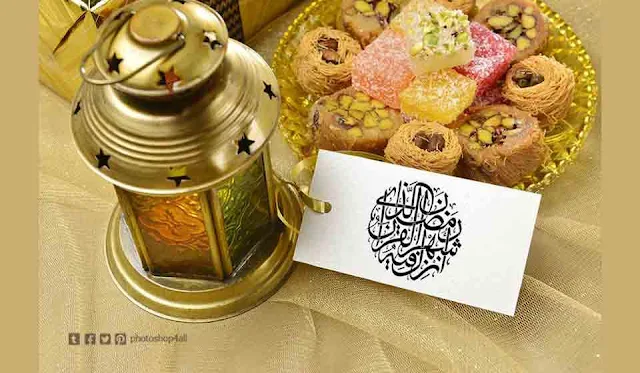 كلام تهنئة رمضان 2021 تهنئة رمضان,تهنئة رمضان 2021,رمضان كريم,تهنئة رمضان 2020,أجمل تهنئة رمضان 2021,تهنئة رمضان كريم,رمضان,فيديو تهنئة بحلول شهر رمضان,تهنئة رمضان لزوجتي,رسائل تهنئة رمضان 2020,تهنئة بمناسبة شهر رمضان,أجمل تهنئة رمضان,تهنئة رمضان لامي,تهاني رمضان,تهنئة شهر رمضان 2021,رمضان مبارك,شهر رمضان,رسائل تهنئة بمناسبة شهر رمضان,تهنئة,أحلى تهنئة رمضان,تهنئة رمضان ٢٠٢١,أجمل تهنئة بمناسبة شهر رمضان 2021,تهنئة شهر رمضان,تهنئة رمضان لصديقتي,رسائل تهنئة رمضان 2021,رمضان 2021,تهاني رمضان 2021,تهنئه رمضان 2021 للأهل رسائل رمضان,رسائل تهنئة بمناسبة شهر رمضان,رسائل رمضان جديدة,رسائل رمضان للاصدقاء,رسائل رمضانية,رمضان,اجمل رسائل رمضان رسائل رمضان قصيره,عبارات ورسائل تهنئة بشهر رمضان,تهنئة رمضان,رسائل رمضان1441,رسائل تهنئة رمضان 2020,رسائل رمضان2020,رسائل رمضان قصيره,شهر رمضان,تهنئة بمناسبة شهر رمضان,رمضان كريم,رسائل تهنئة رمضان2020,رسائل تهنئة بمناسبة رمضان,عبارات عن رمضان,تهنئه برمضان,اجمل رسائل رمضان,رسائل رمضان 2015,رسائل رمضان للحبيب,رسايل رمضان,تهنئة رمضان رسائل,رمضان يجمعنا,اول يوم رمضان,رسائل ,تهنئة رسمية بمناسبة رمضان, ,كلام تهنئة رمضان لصديقتي, ,كلام جميل عن تهنئة رمضان, ,تهنئة رمضان رسائل, ,رسائل رمضان للأصدقاء, ,تهنئة رمضان 2020, ,تهنئة بمناسبة رمضان ,تهنئة رسمية بمناسبة رمضان ,كلام تهنئة رمضان 10 ,رسائل رمضان لصديقتي ,رسائل رمضان للاصدقاء واتساب ,رسائل رمضان قصيرة ,رسائل رمضان للاصدقاء مضحكة ,رسائل رمضان لصديقتي, ,رسائل رمضان للاصدقاء واتساب, ,رسائل رمضان قصيرة, ,رسائل رمضان للاصدقاء مضحكة, ,صورعن رمضان جديدة, ,تهنئة بمناسبة رمضان, ,صورعن رمضان جديدة 2020, ,خلفيات رمضان 2020 بنات, ,اجمل الصور رمضان كريم 2021, ,أجمل الصور رمضان كريم 2020, ,صورعن رمضان جديدة 2021, ,اجمل الصور عن شهر رمضان المبارك, رمضان كريم,رمضان,رمضان 2021,شهر رمضان,تهنئة رمضان,رمضان يجمعنا,صور رمضان,رمضان مبارك,رمضان جانا,تهنئة رمضان 2021,رسائل رمضان جديدة,رمضان زمان,تهاني رمضان,تهنئة بمناسبة شهر رمضان,مسلسلات رمضان,رمضان ماهر زين,صور رمضان كريم,تهاني رمضان 2021,رمضان رمضان,صور عن رمضان,رمضان رمضان نور قلوبنا,دعاء رمضان,رمضان ٢٠٢١,رسائل رمضان,تحميل صور عن رمضان,فيديو تهنئة بحلول شهر رمضان,تهنئة رمضان لصديقتي,رسائل تهنئة بمناسبة شهر رمضان,رمضان يا رمضان,تهنئة شهر رمضان,اللهم بلغنا رمضان,مسلسلات رمضان 2021 رسائل رمضان,رسائل رمضان للاصدقاء,رسائل تهنئة بمناسبة شهر رمضان,رسائل رمضان جديدة,تهنئة رمضان,رسائل رمضانية,تهنئة رمضان رسائل,رسائل تهنئة رمضان 2020,اجمل رسائل رمضان رسائل رمضان قصيره,رمضان,شهر رمضان,عبارات ورسائل تهنئة بشهر رمضان,رمضان كريم,رسائل رمضان2020,رسائل رمضان1441,رسائل رمضان 2015,احلى رسائل رمضان,رسائل رمضان قصيره,رسائل رمضان قصيرة,رسائل رمضانيه,رسائل رمضان للحبيب,رسائل رمضان كريم 2018,رسائل تهنئة رمضان,رمضان 2021,تهنئة بمناسبة شهر رمضان,رسائل شهر رمضان 2018,رمضان يجمعنا