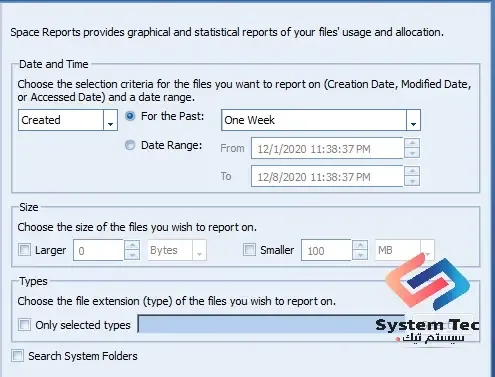برنامج perfectdisk لإلغاء تجزئة الملفات وتسريع القرص الصلب برنامج perfectdisk لإلغاء تجزئة الملفات وتسريع القرص الصلب