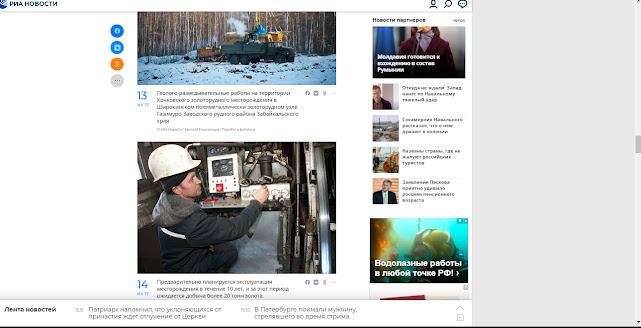 Площадка не пригодна для стройки как пишется bandicam%2B2021 04 29%2B15 53 39 465