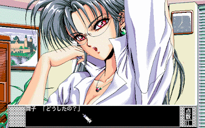 456823-gokko-vol-01-doctor-pc-98-screenshot-those-mysterious-red.gif