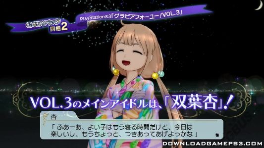 TV Anime IdolM ster Cinderella Girls G4U Pack Vol 3   Download game PS3 PS4 PS2 RPCS3 PC free - 81