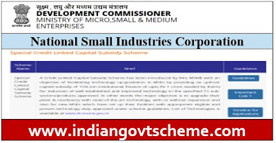 National Small Industries Corporation