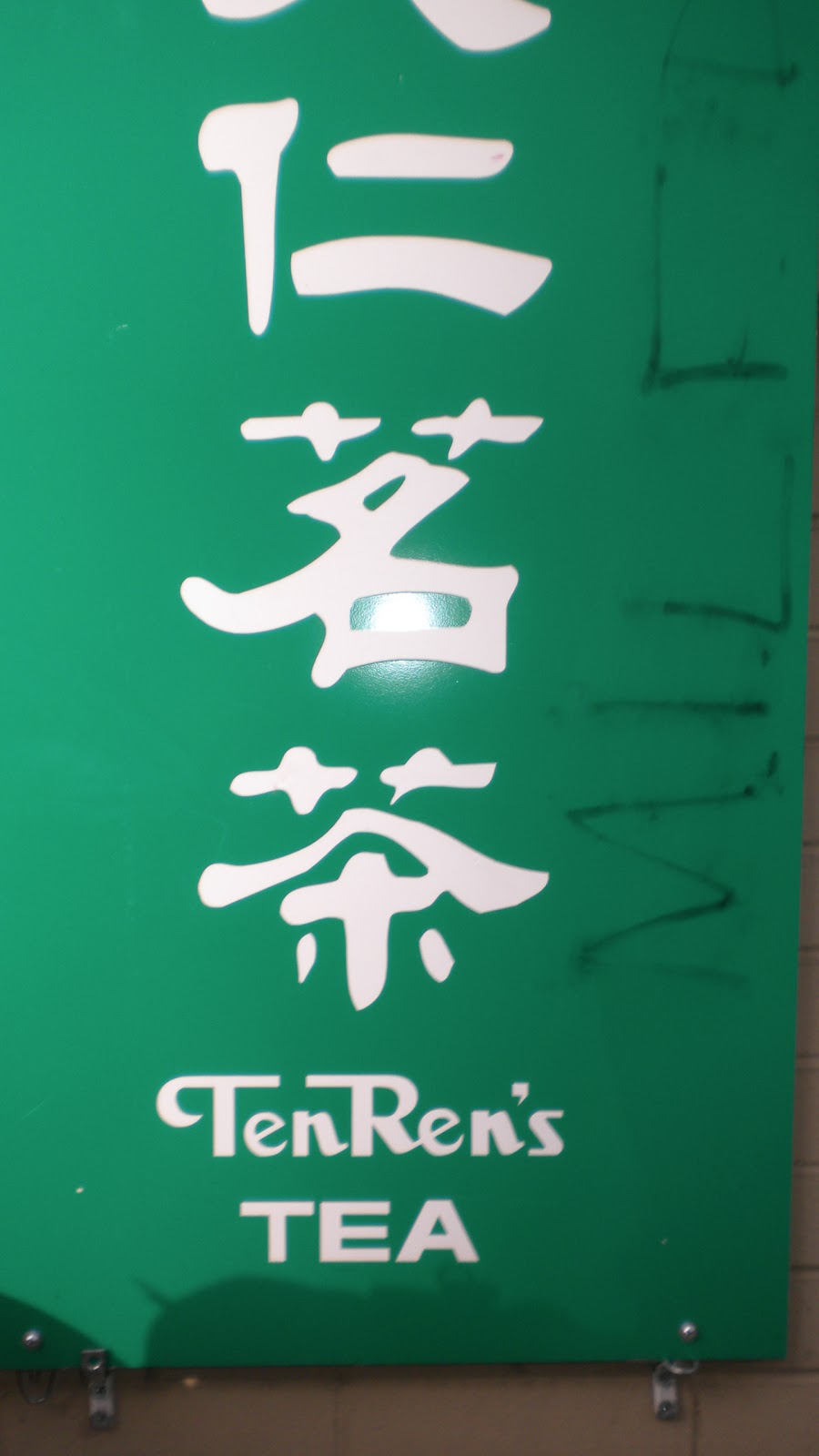 Rosemary's Sampler Ten Ren's Tea