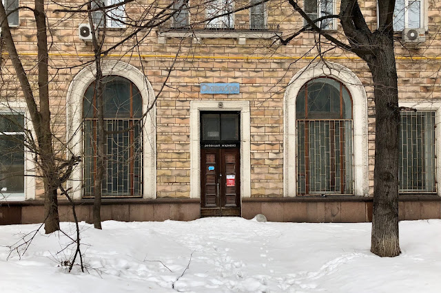 Карине геворкян улица правды
