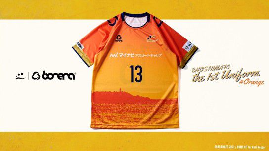 江の島FC 2021 ユニフォーム-ゴールキーパー