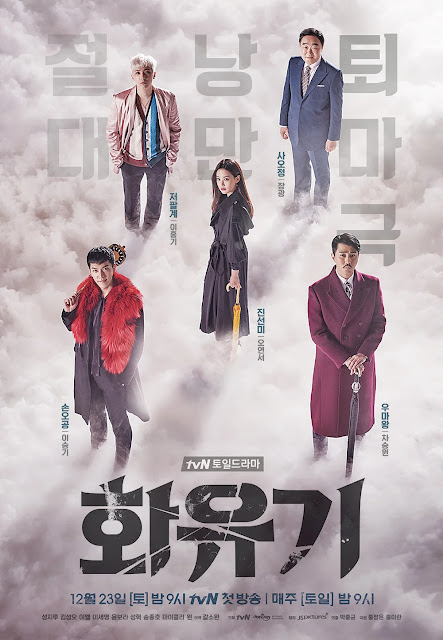 25 Drama Korea Komedi Lucu Populer Yang Wajib Kamu Tonton Mulai Sekarang