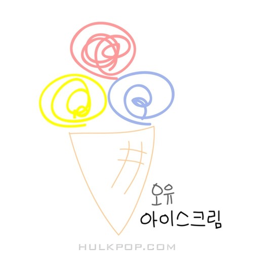 OHYOO – 아이스크림 – Single