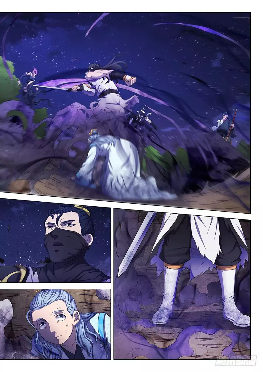 อ่านการ์ตูน God of Martial Arts 172 ภาพที่ 5