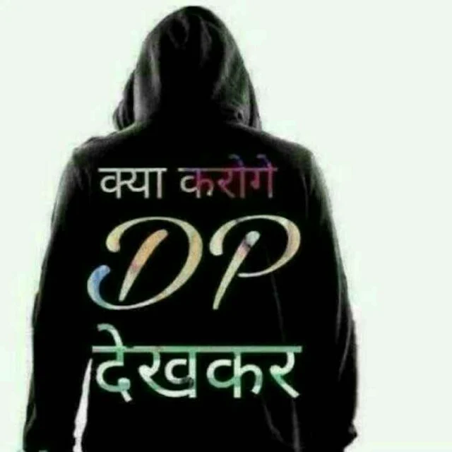 Whatsapp DP Profile Picture for boys
