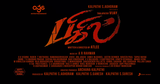 Lyrics World Together with the music director devi sri prasad, the team promises a fresh, breezy. lyrics world