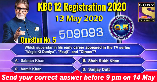 KBC 12 Registration 2020 – Question No. 5 – Date 13 May 2020