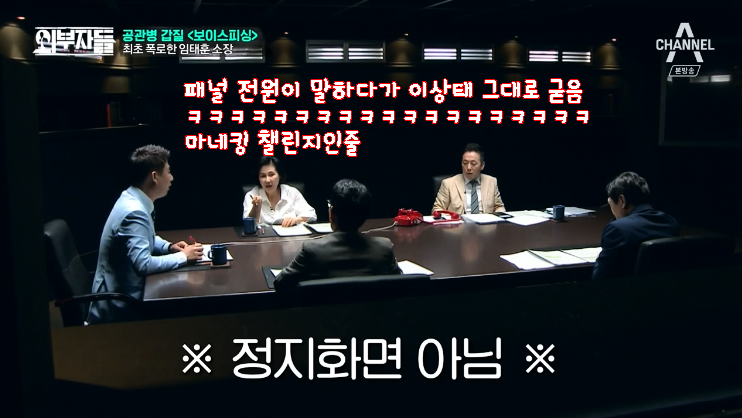 군인권센터 임태훈소장에게 직접듣는 박찬주 적발,폭로과정&갑질사례.jpg | 인스티즈